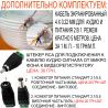 Микрофон  для видеонаблюдения с тонкой подстройкой - 7